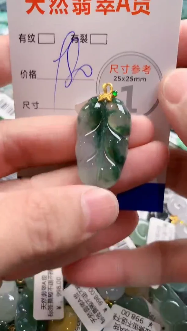 颈饰18K金镶嵌翡翠1020858805