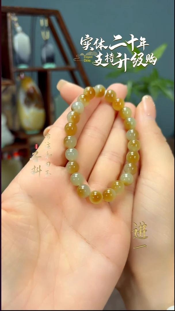 未镶嵌手串和田玉糖白玉圆珠手串8mm