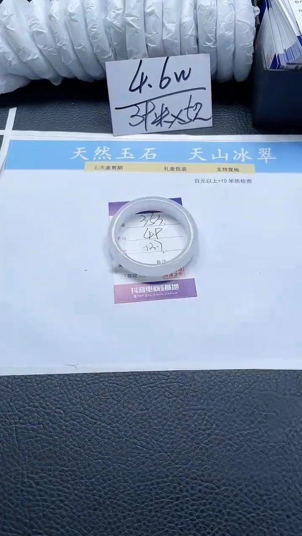 【闪购商品】石英质玉手镯未镶嵌353-53