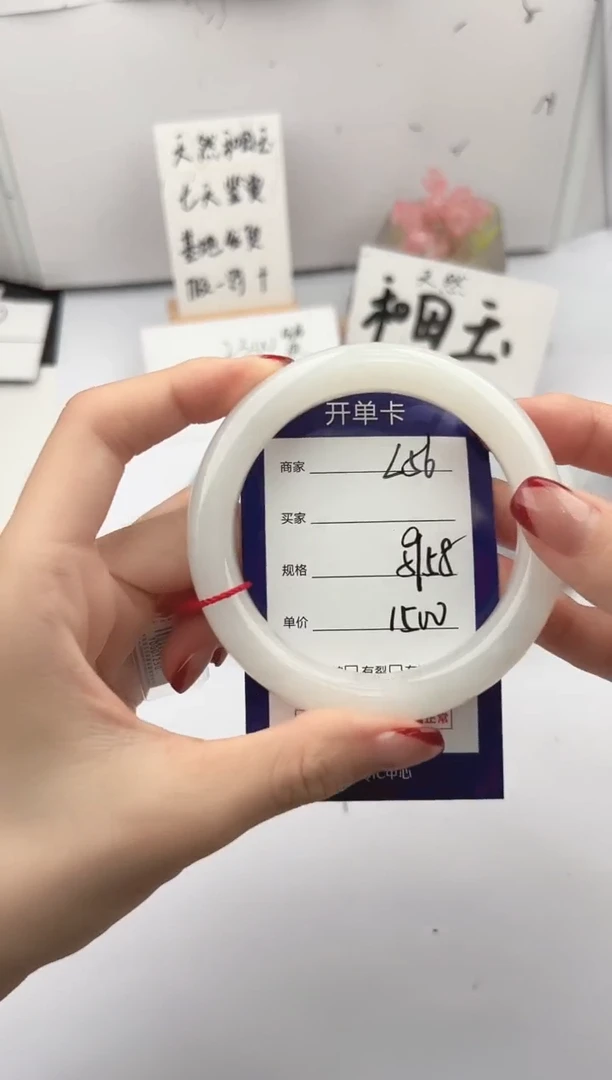 未镶嵌手镯和田玉微色差L56