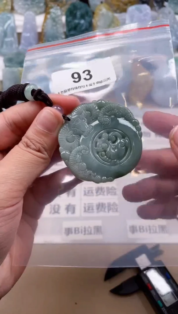 【闪购商品】翡翠颈饰未镶嵌天然缅甸A货翡翠93