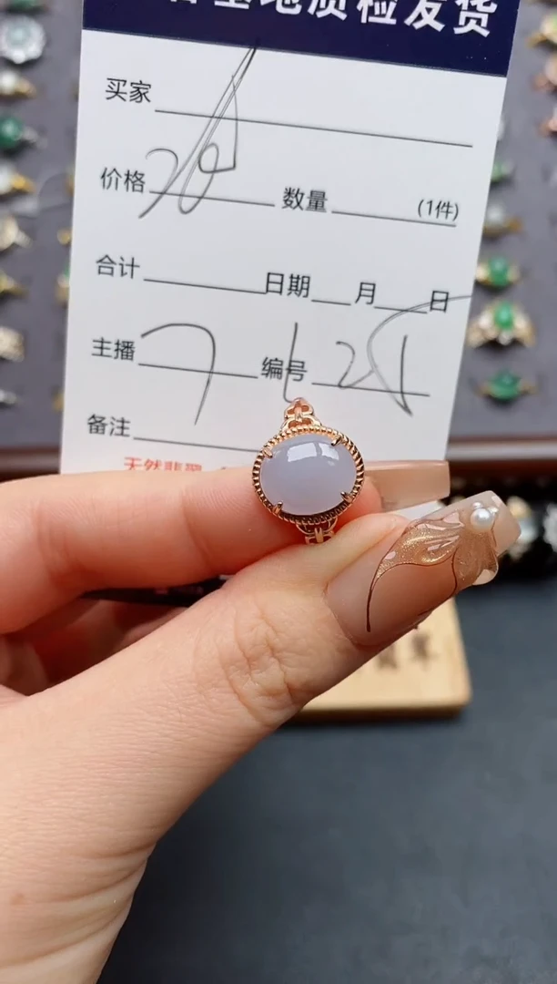 银S925镶嵌戒指翡翠.