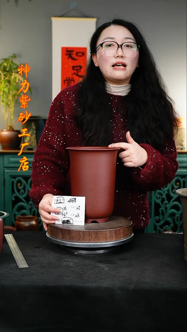 【闪购商品】紫砂花盆488瑕疵紫砂花盆