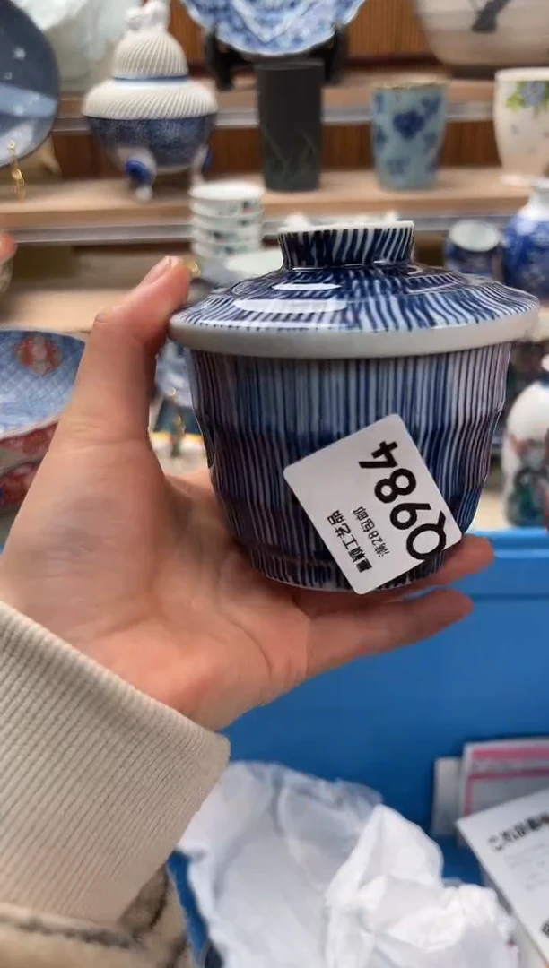 瓷片合****灰984Q