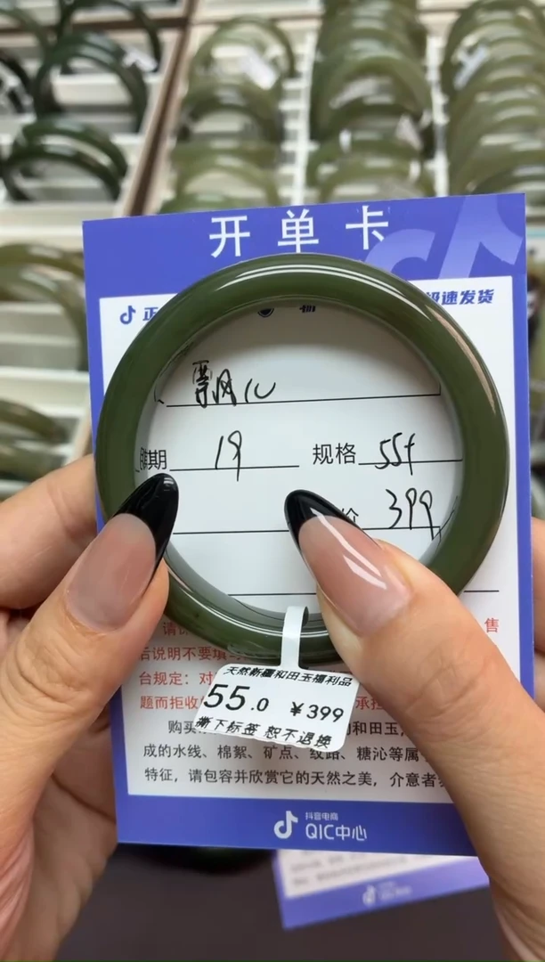 未镶嵌手镯和田玉飘*微色差