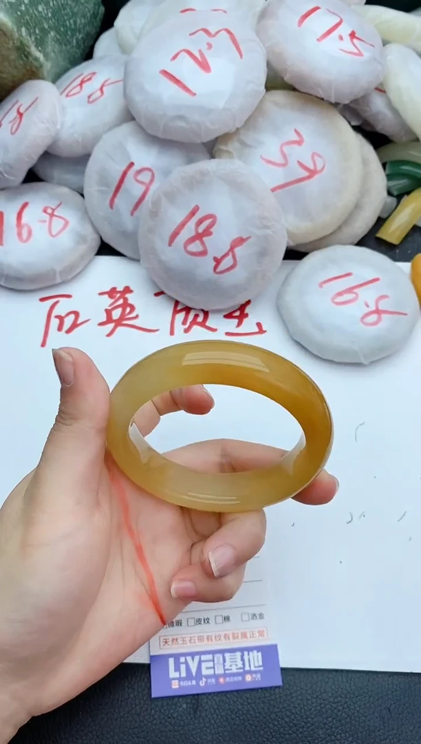 石英质玉手镯未镶嵌212+58.5