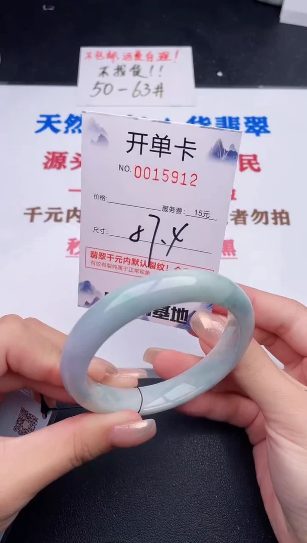 未镶嵌手镯翡翠12