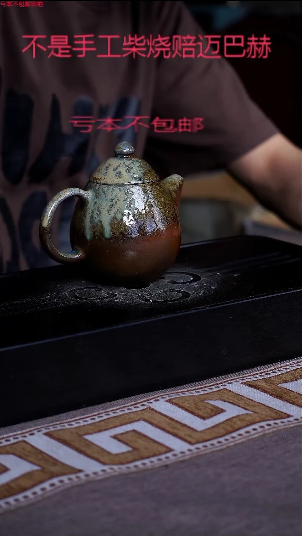 茶壶紫砂宜兴紫砂柴烧原矿壶