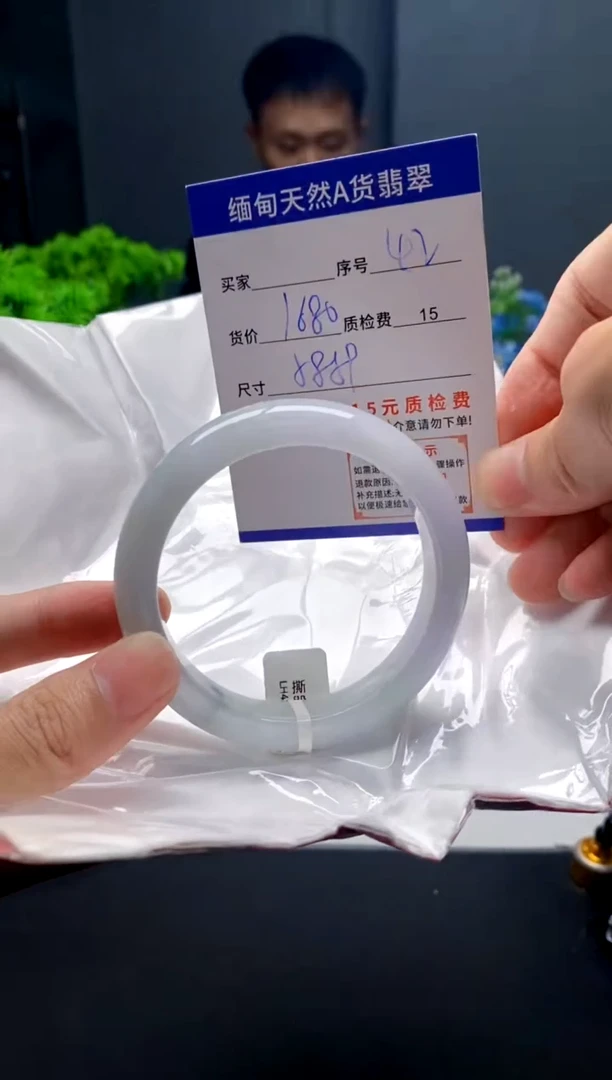 未镶嵌手镯翡翠42缅甸天然A货翡翠需包容瑕疵，介意慎拍