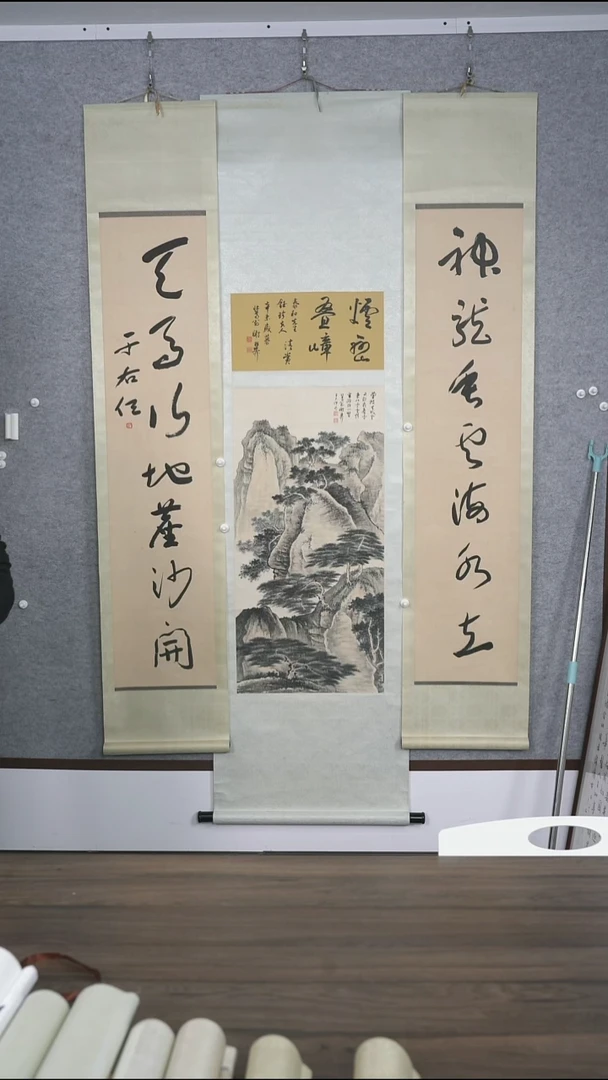 用****5老师字画作品