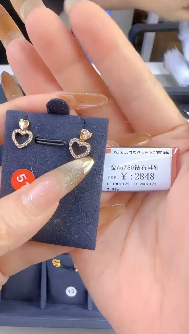 耳饰18K金镶嵌钻石两**卷236300