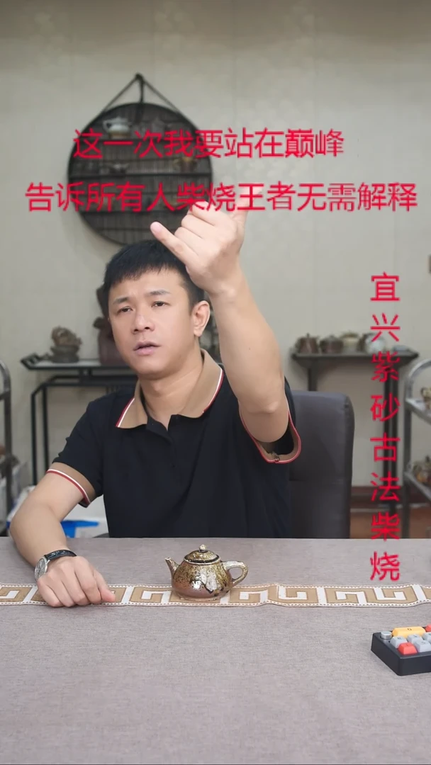 茶壶紫砂紫砂柴烧紫砂柴烧