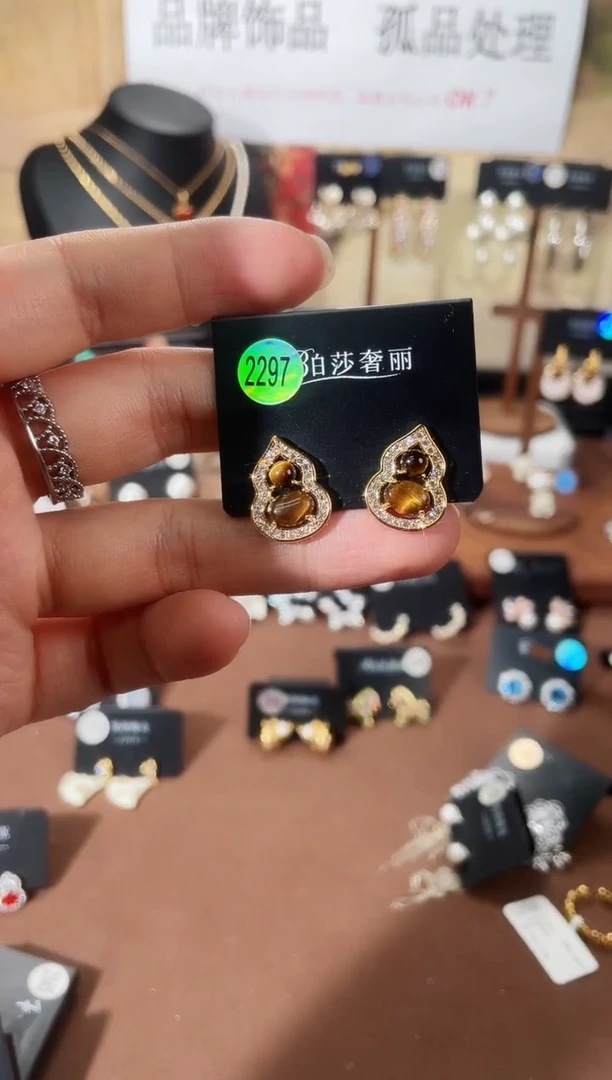 合金925银锆石柏2297