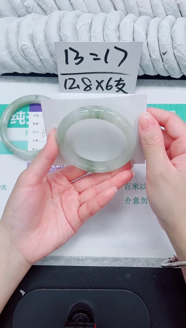 石英质玉手镯未镶嵌18-56.2