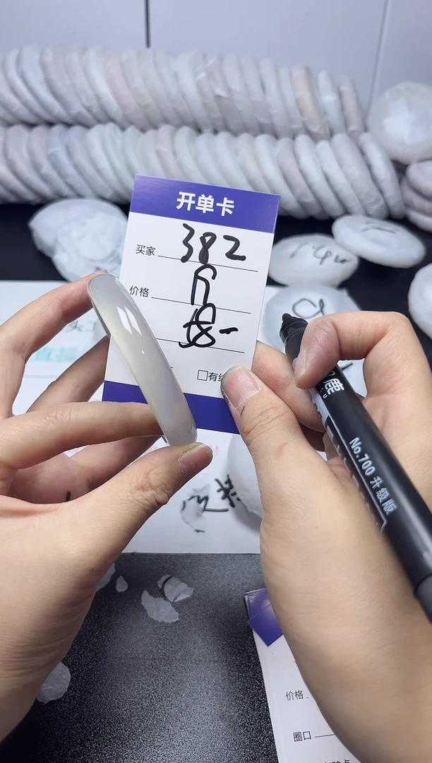 无非金属58-      382