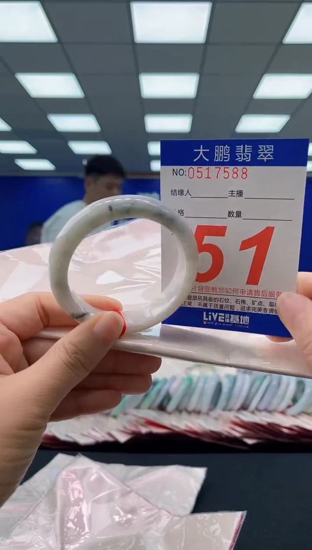 未镶嵌手镯翡翠AAAAAAAAAA