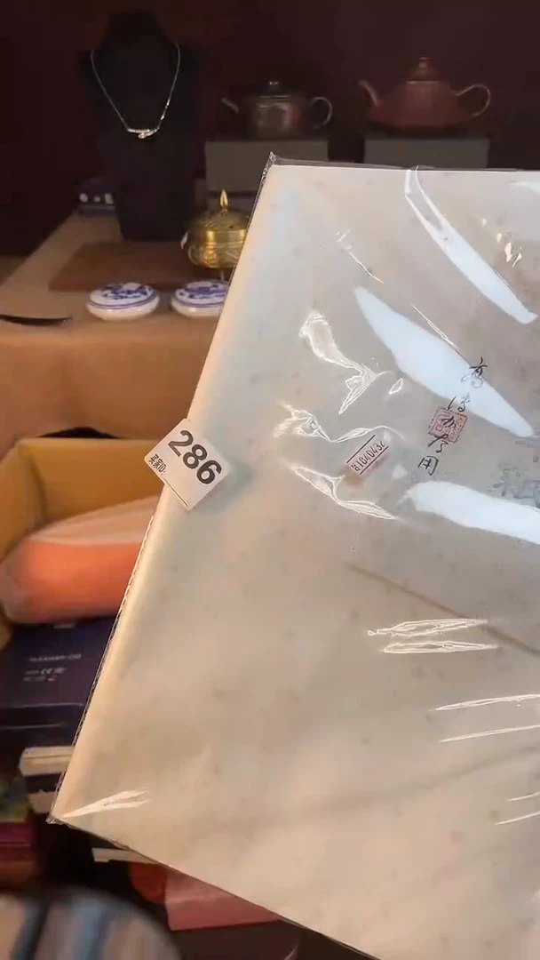 随****子瓷器瓷器瓷器瓷器286