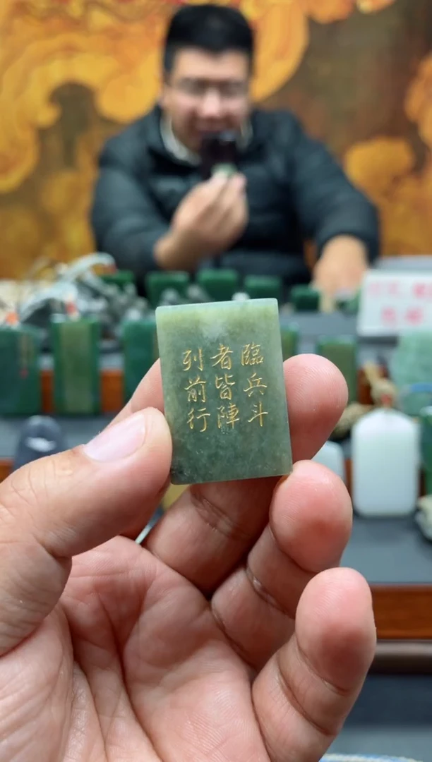 【闪购商品】和田玉挂件未镶嵌82