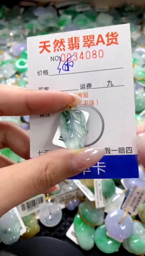 颈饰18K金镶嵌翡翠1111111111111111