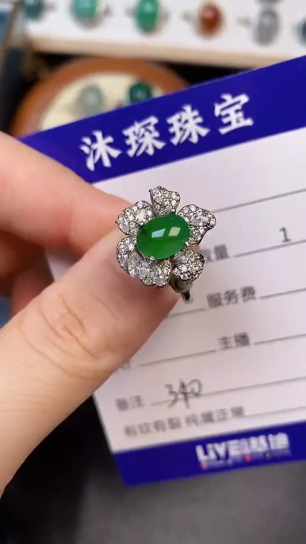 银S925镶嵌戒指翡翠3400