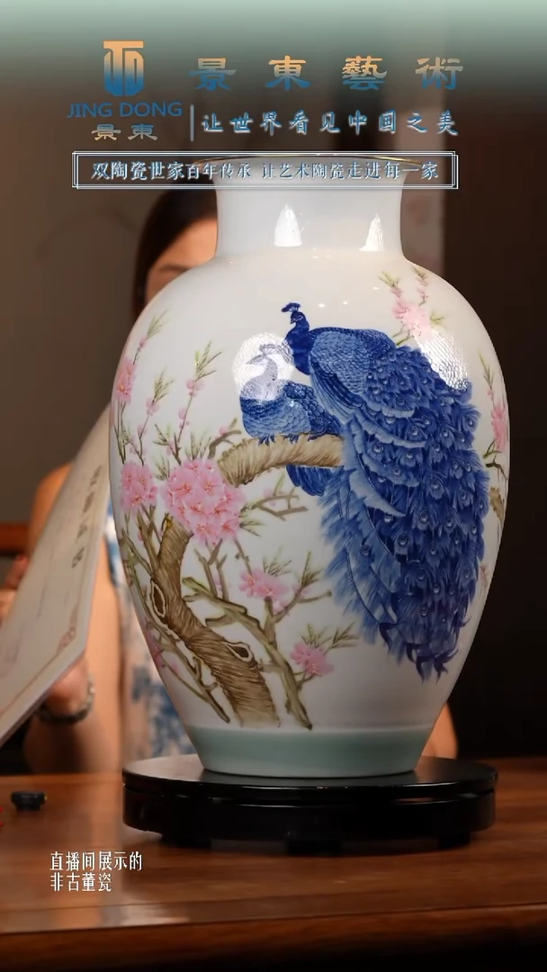 摆件《景东专属》陶瓷摆件B374