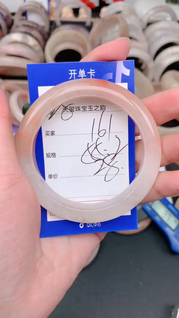未镶嵌手镯石英质玉161