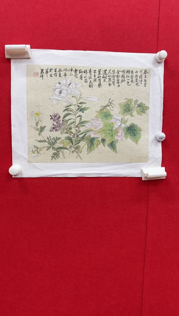 国画y/天津人美-安利峰1平尺没骨作品