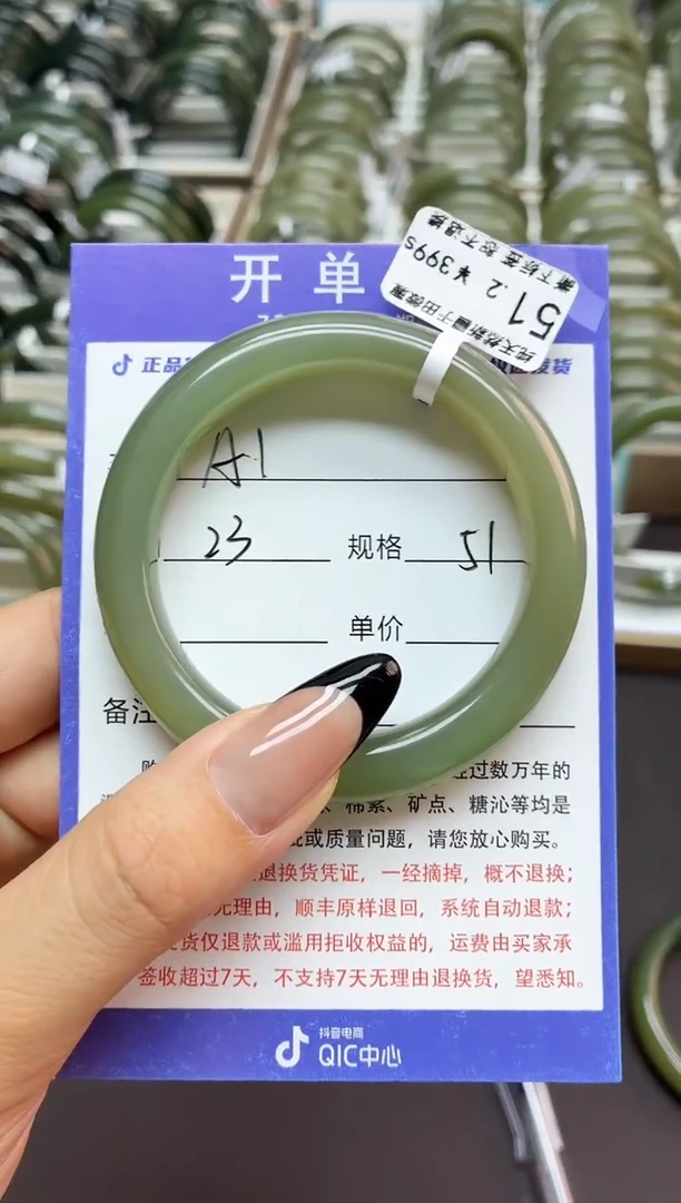 未镶嵌手镯和田玉微瑕微色差