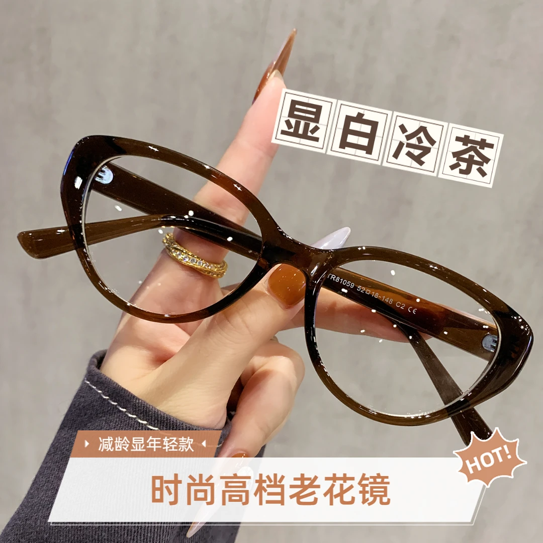 老花镜女款时尚洋气显年轻高档正品中老年防蓝光女士猫眼高端眼镜