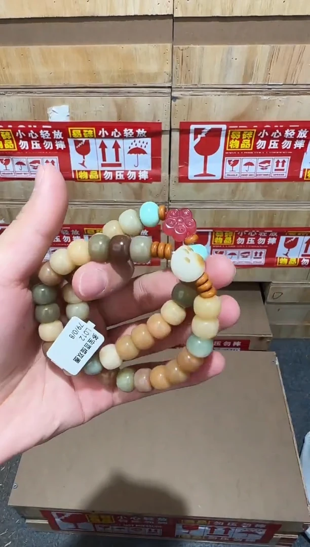 又禧文玩精品手串-无礼盒-@@L012