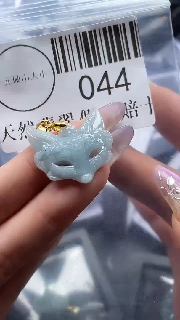 吊坠(不含链)未镶嵌翡翠044