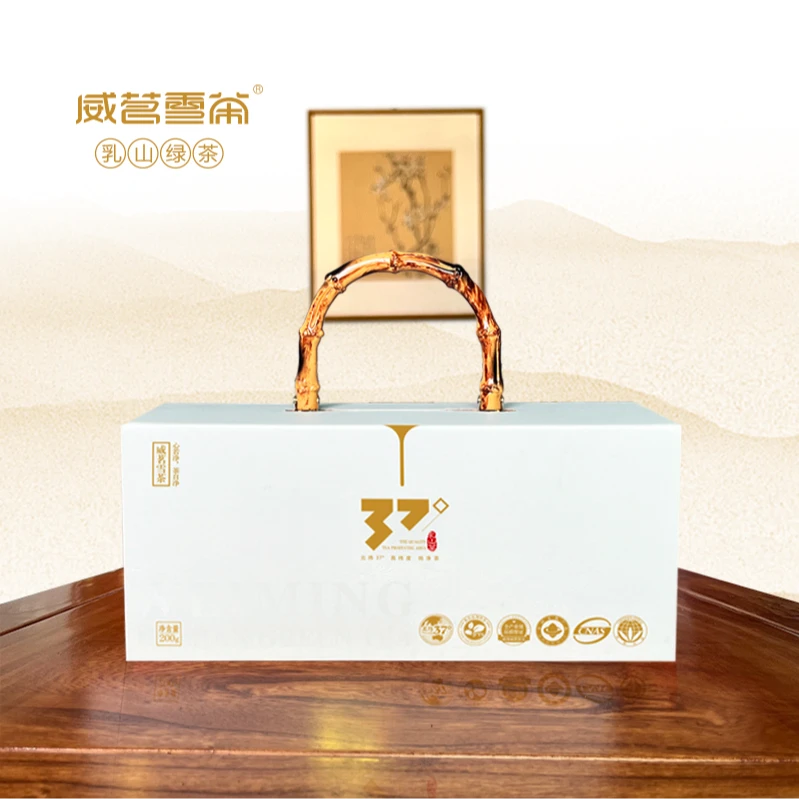 威茗雪茶 乳山绿茶 50g*4罐
