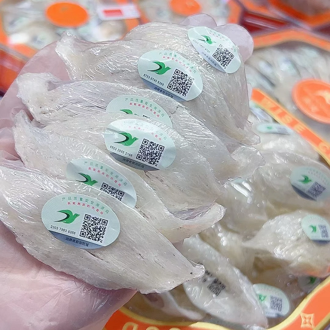 【印尼大燕条】印尼溯源码正品雨季孕妈燕窝50-500g/盒