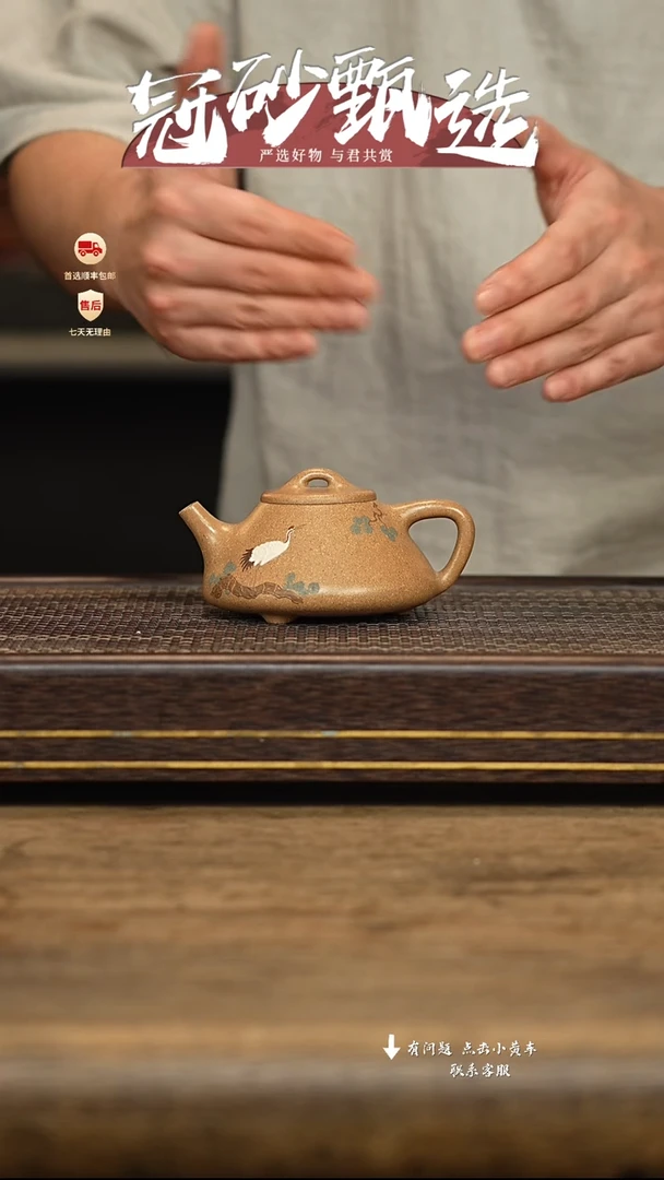 茶壶紫砂冠砂甄选89