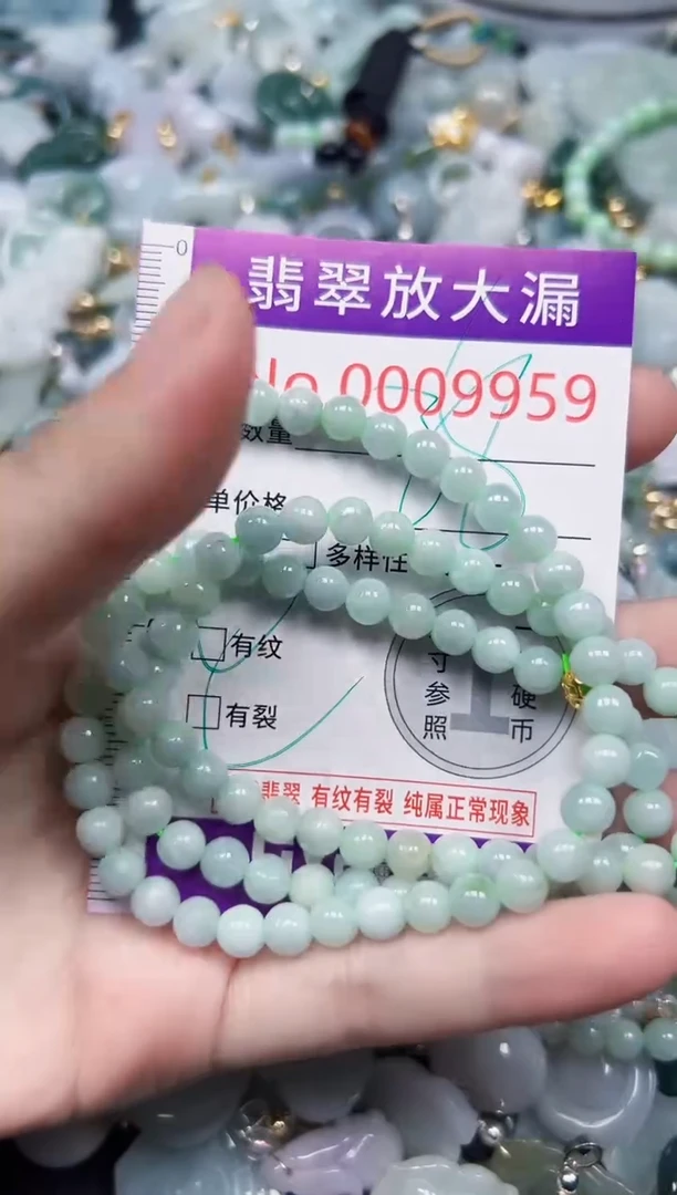 颈饰未镶嵌翡翠9959