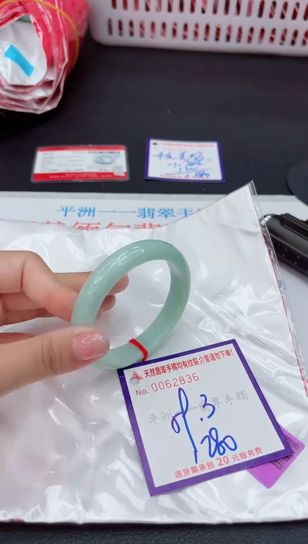未镶嵌手镯翡翠1