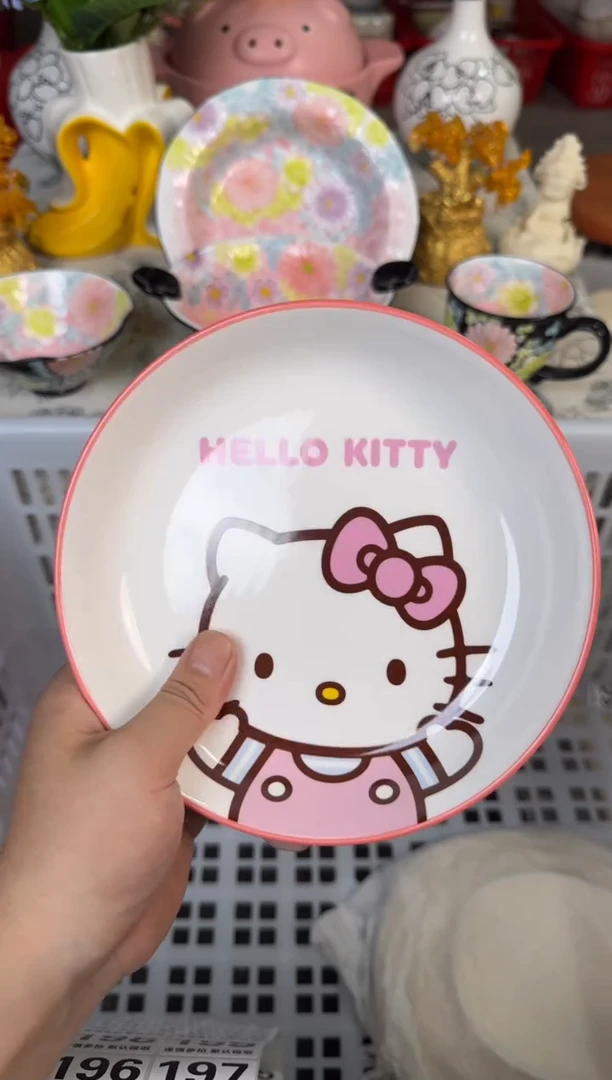 瓷片190默认微瑕15包邮库存1件