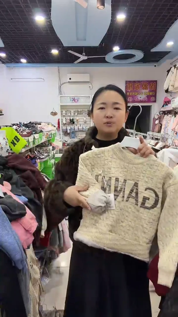 蚕丝加厚毛衣（170）身高穿150cm