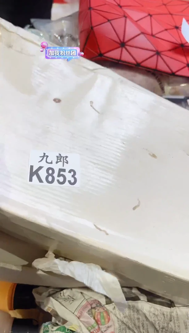 瓷片睿853 睿 睿 睿 睿 睿
