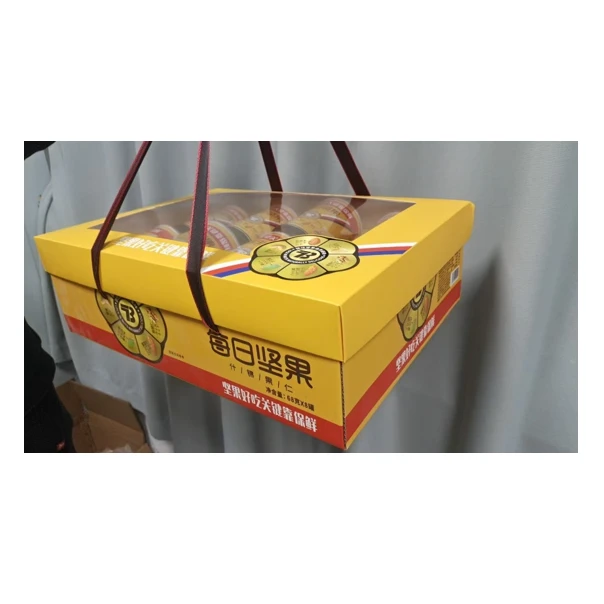 （胶南人专属）初九每日坚果大礼盒544g