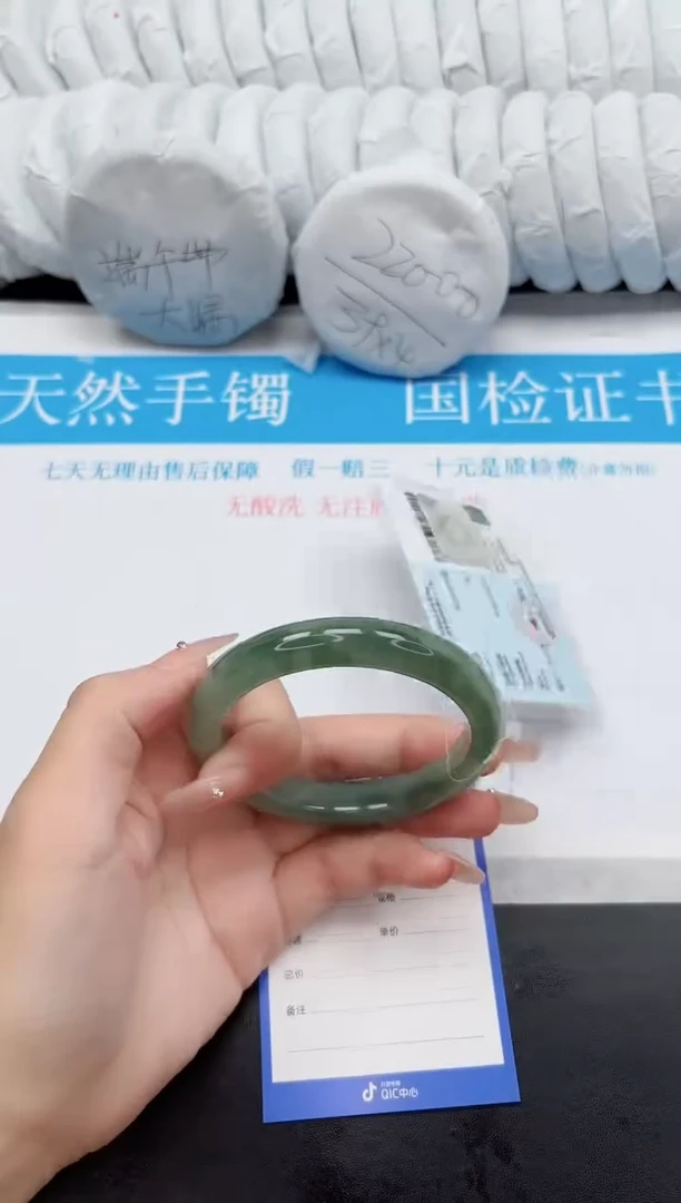 手镯石英质玉未镶嵌227-60.2PH