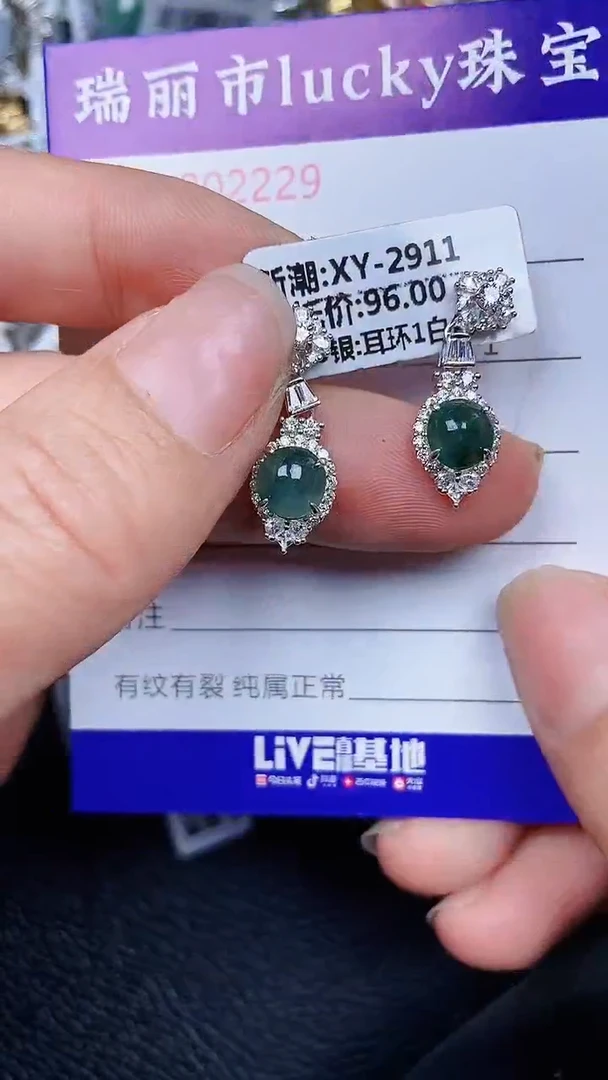 颈饰银S925镶嵌翡翠2239
