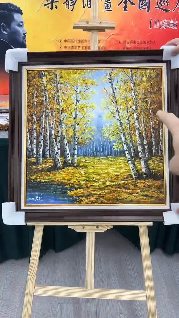 油画梁静-60x60-风景-带框