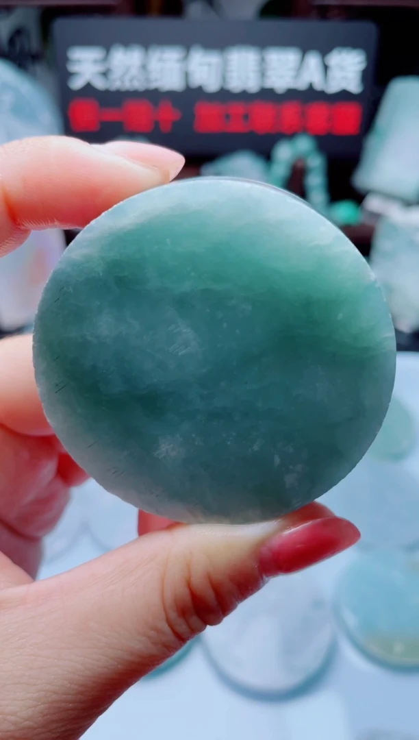 颈饰未镶嵌翡翠华22