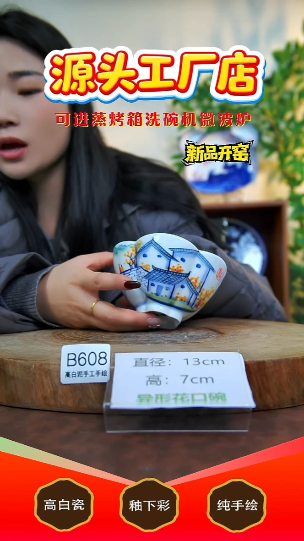 摆件白泥景德镇手工手绘陶瓷【食品级】608