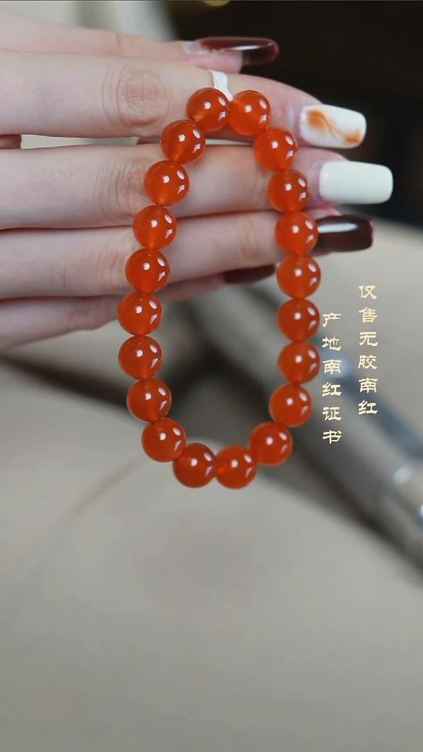 未镶嵌手串南红玛瑙冰红@@SCBH单-9.5mS手工