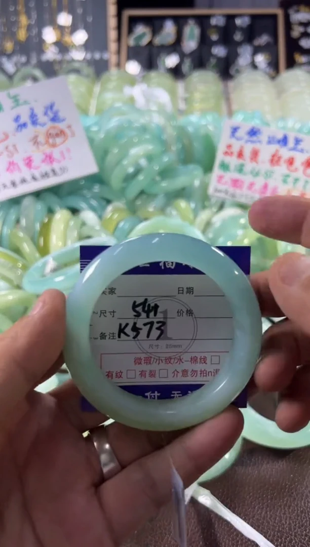 未镶嵌蛇纹石玉手镯1