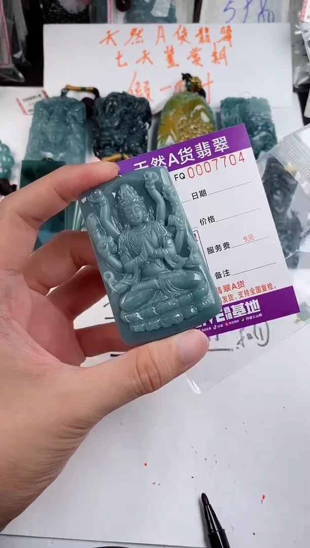 颈饰未镶嵌翡翠