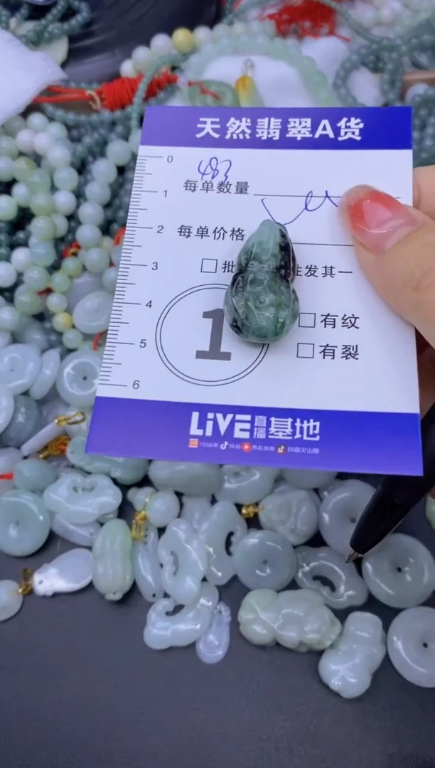 颈饰未镶嵌翡翠天然翡翠A货批量多样性发一件