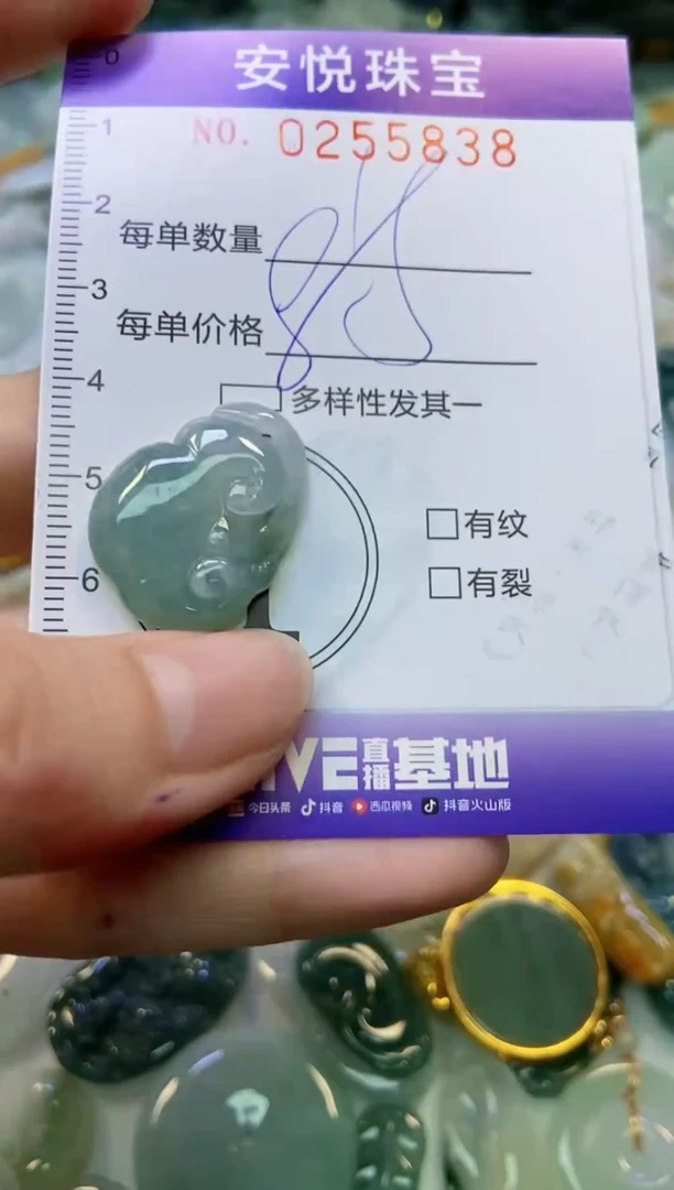 颈饰未镶嵌翡翠闪购0255838